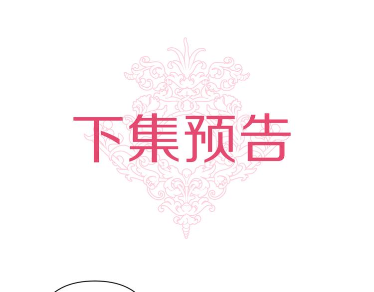 第52话 危险人物116