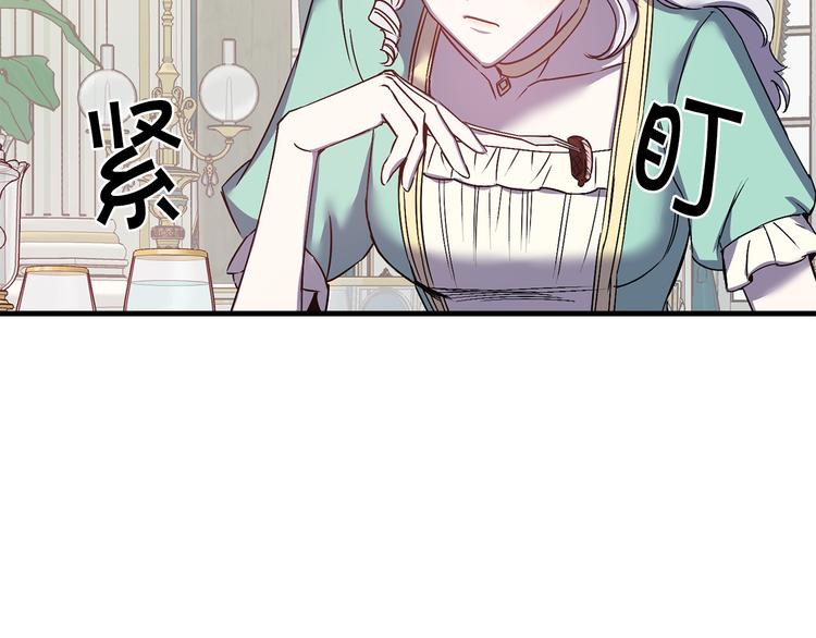 第44话 黛儿的初恋75