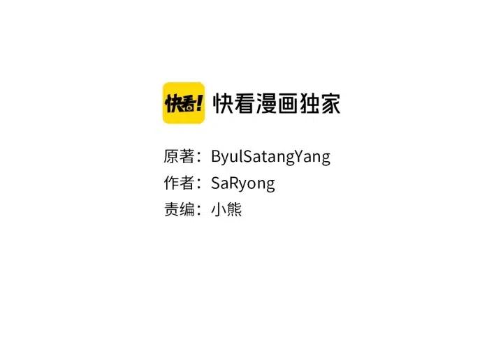 第42话 定时炸弹5