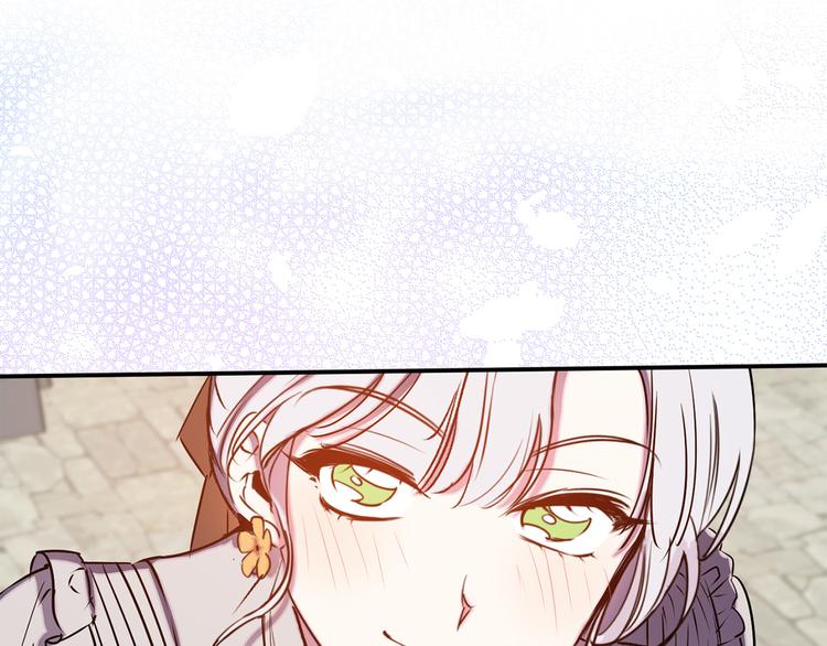 第51话 赌约的筹码105