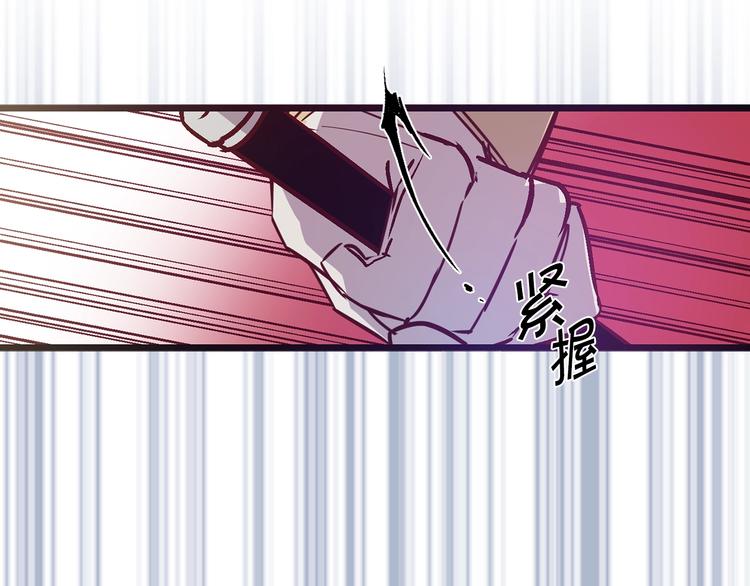 第2话 混蛋准新郎30