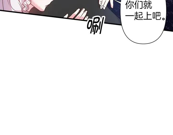第18话 抱紧点64