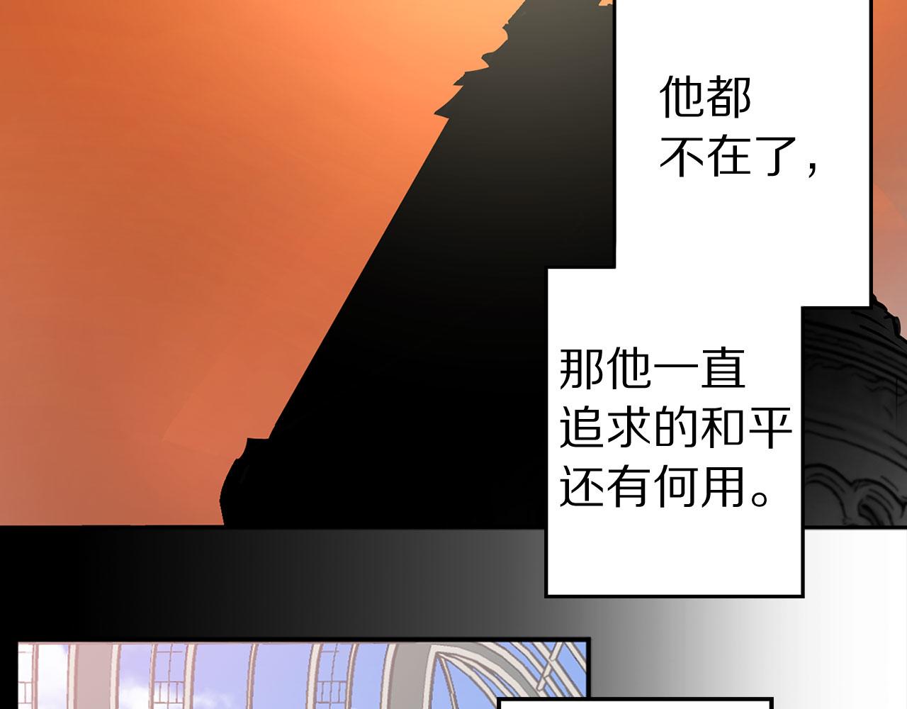 第78话 仅剩的血脉68