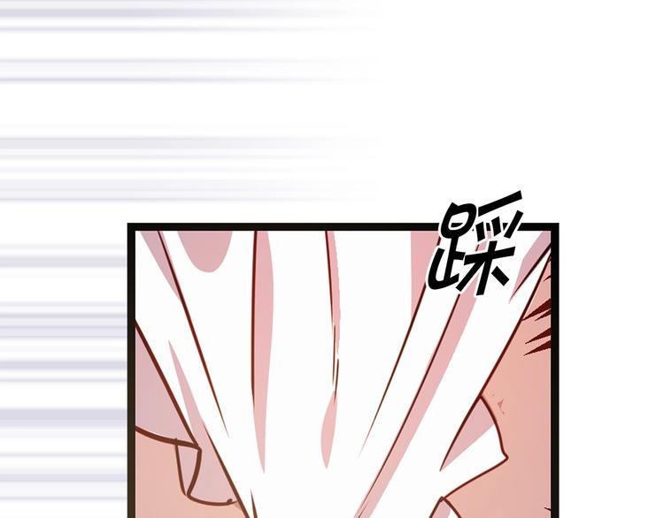 第2话 混蛋准新郎75