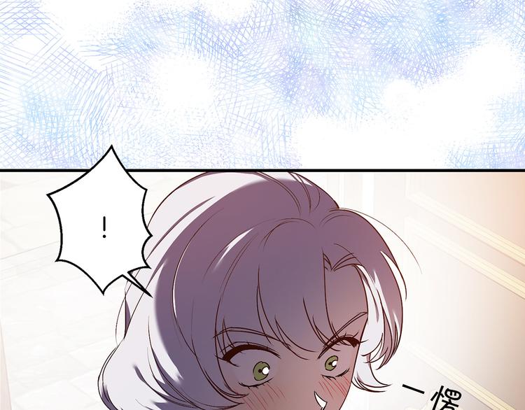 第45话 这才不是约会103