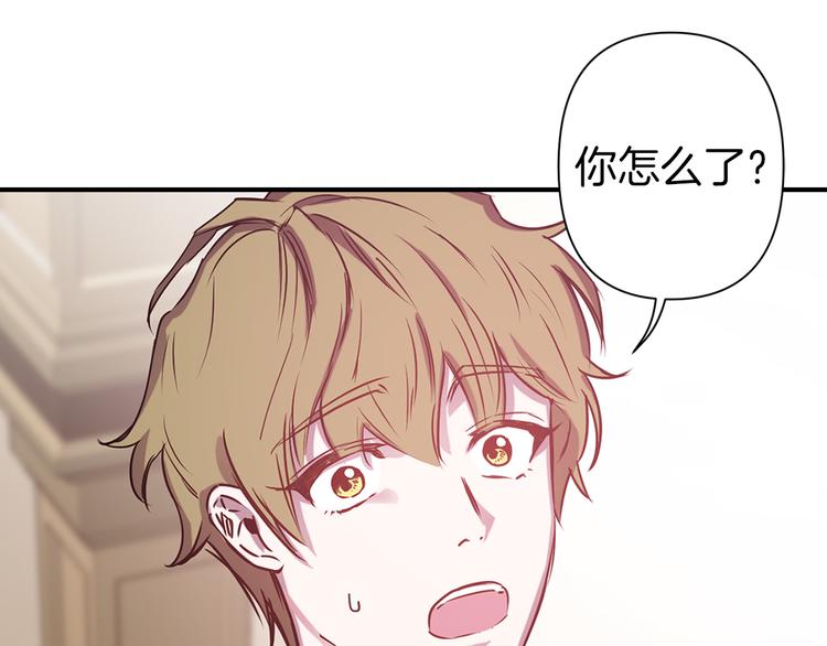 第49话 他不会背叛我80