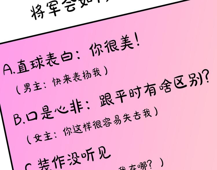 第46话 表演的天赋121