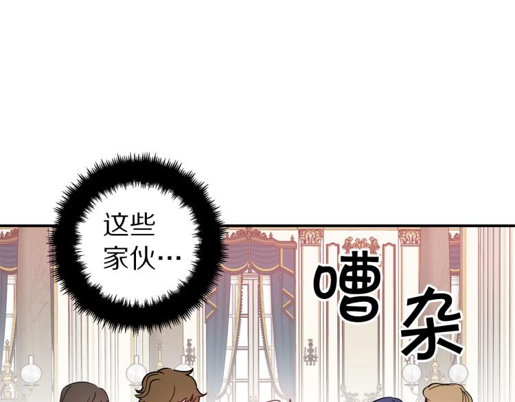 第65话 争吵88