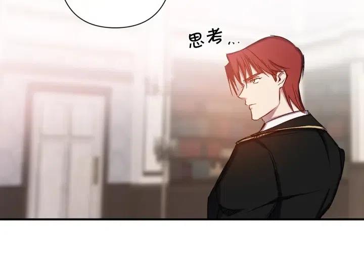 第56话 你讨厌我吗？114