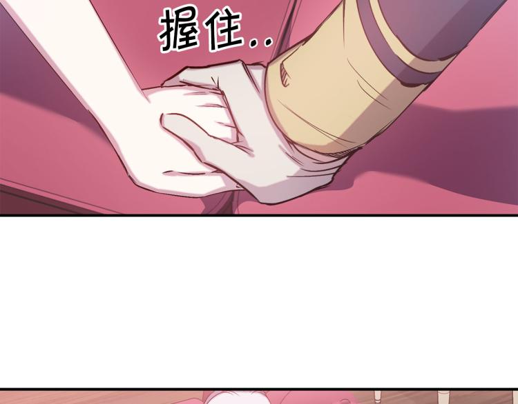 第65话 争吵75
