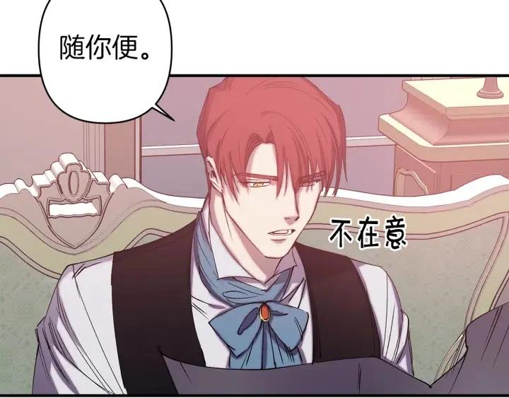 第59话 结婚戒指65