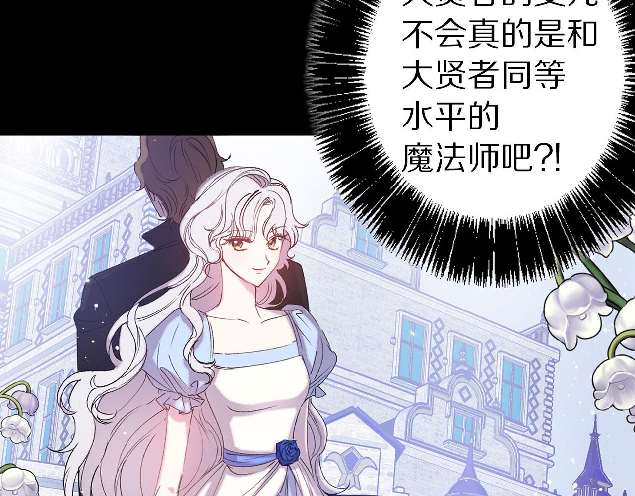 第73话 等级测试84