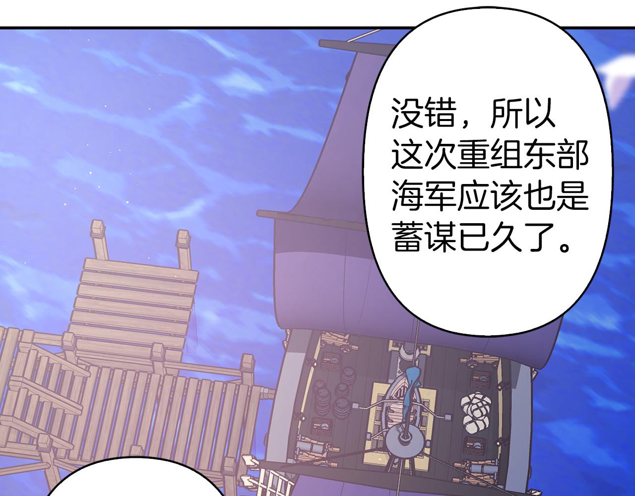 第74话 调查魔塔84
