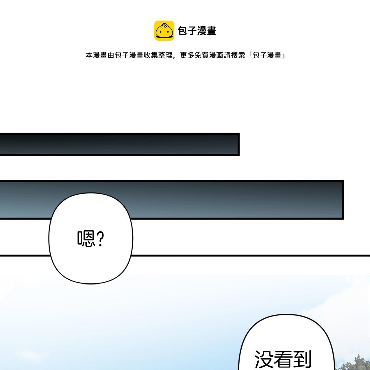第69话 两人初遇63