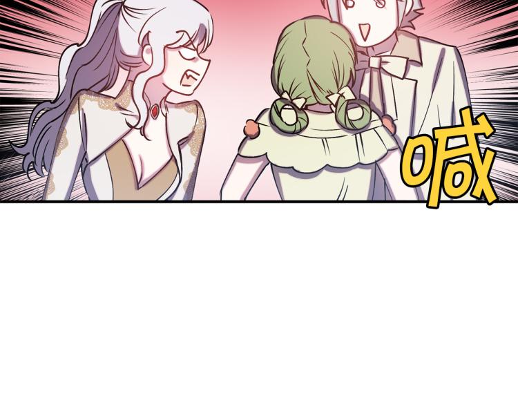 第63话 挑衅26