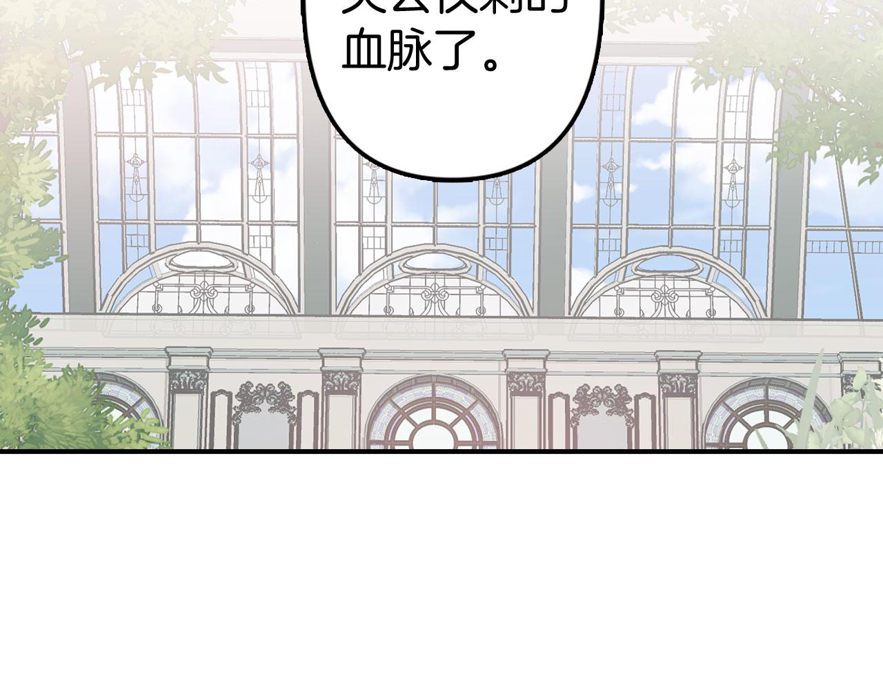 第78话 仅剩的血脉109