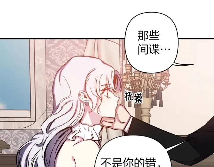 第57话 她哭了？13