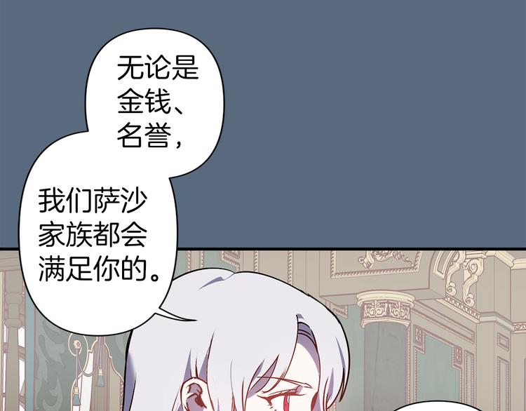 第45话 这才不是约会55