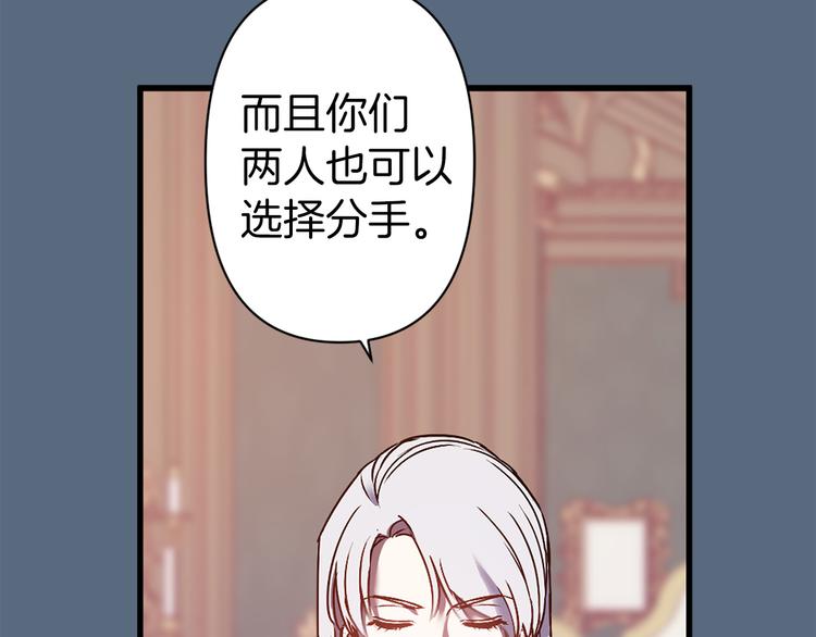 第45话 这才不是约会57
