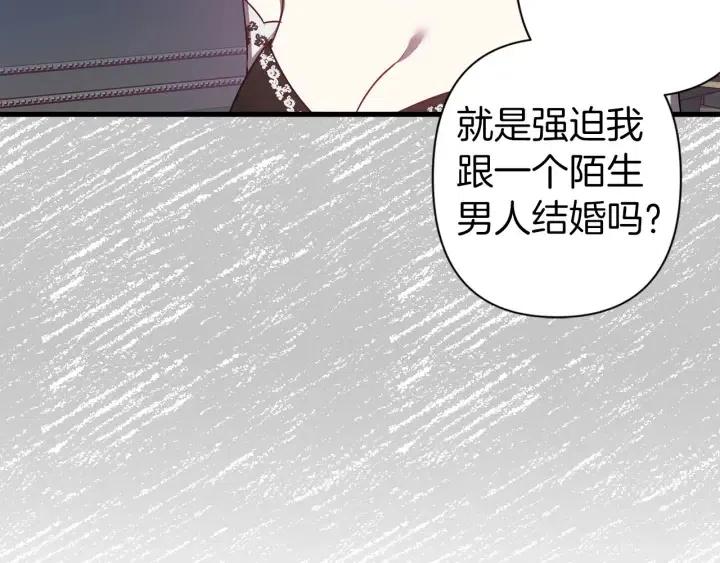 第41话 父母的固执52