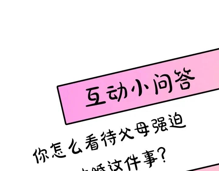第41话 父母的固执109