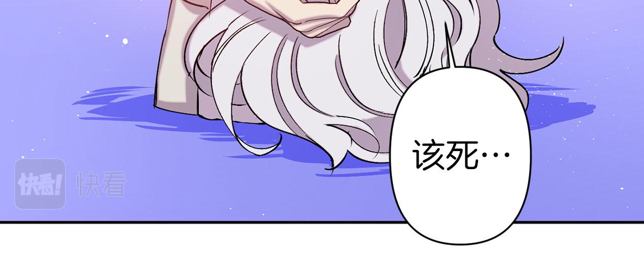 第72话 身份暴露25