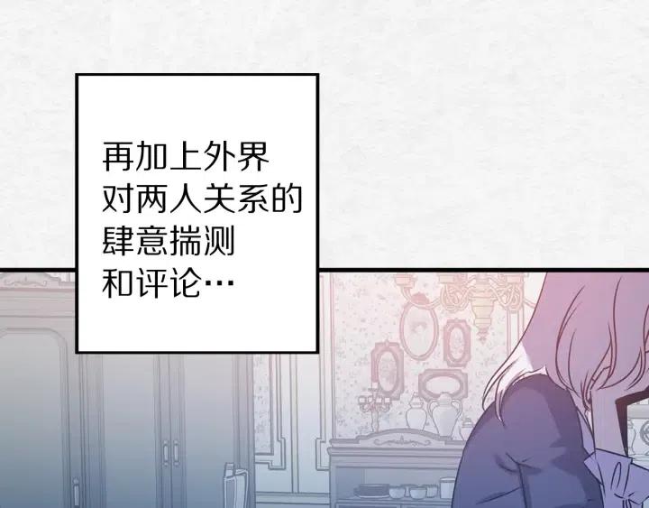 第40话 询问父母68