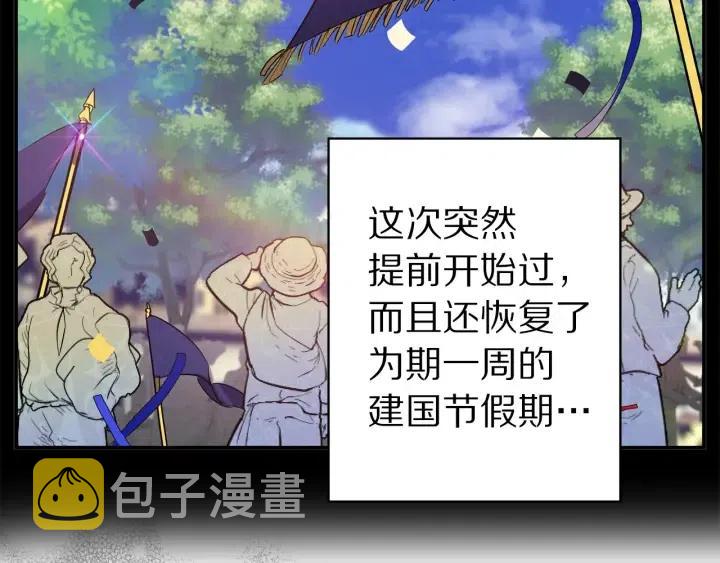 第59话 结婚戒指104