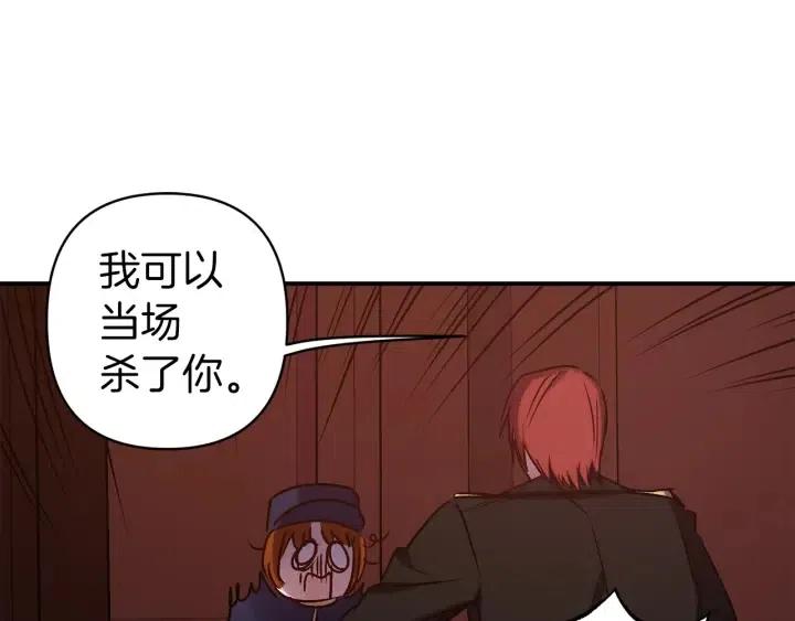第58话 耐心有限86