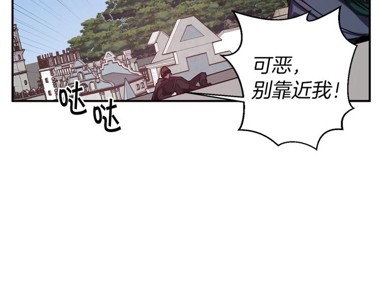 第52话 危险人物84