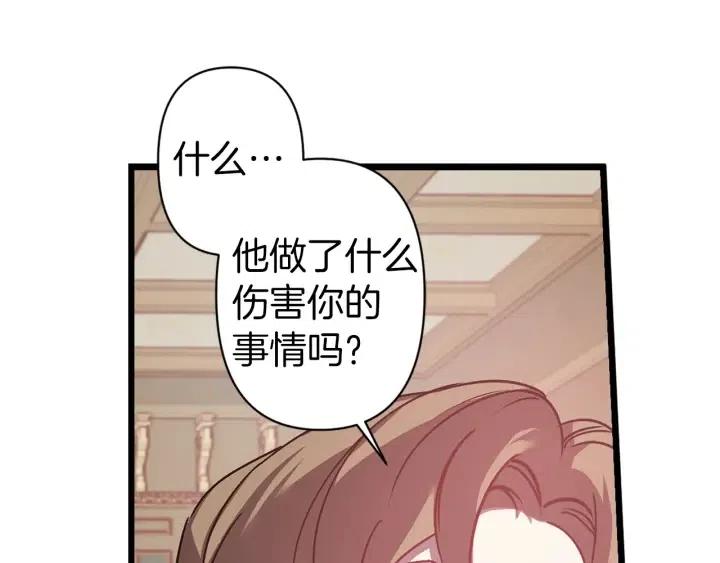 第41话 父母的固执59