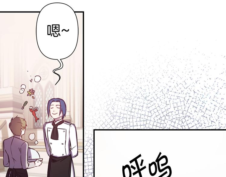 第49话 他不会背叛我78