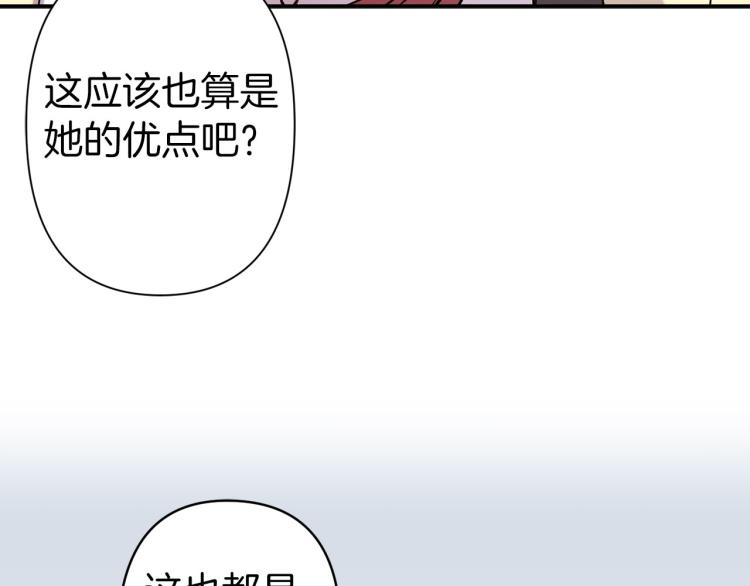第66话 真的是他92
