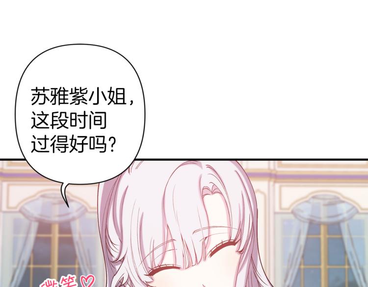 第62话 谁是背叛者89