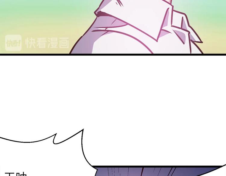 第5话 直男审美98