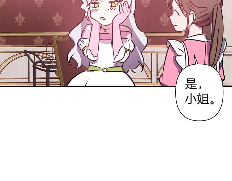 第48话 他...笑了？96