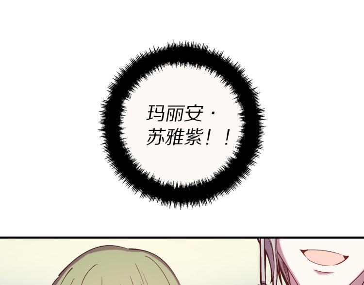 第62话 谁是背叛者85