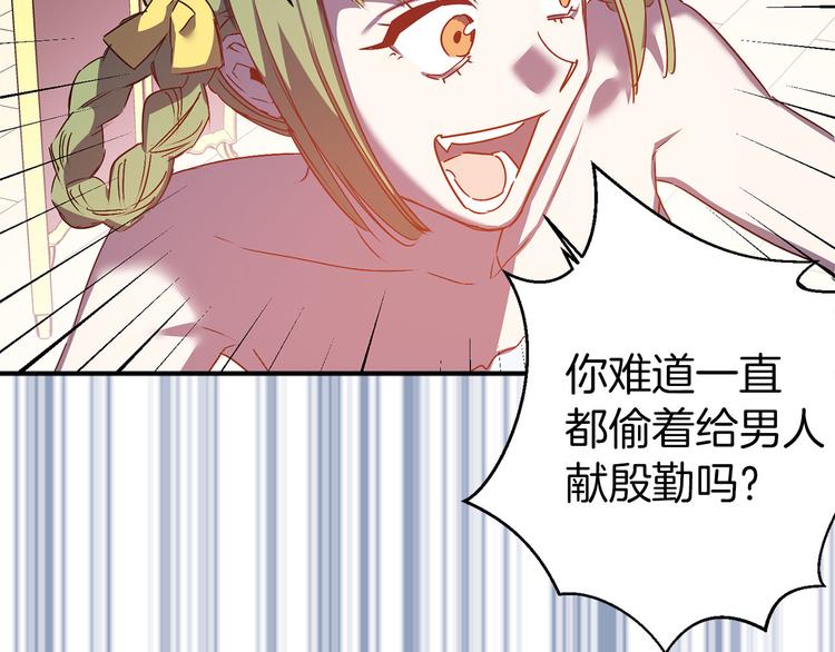 第46话 表演的天赋62