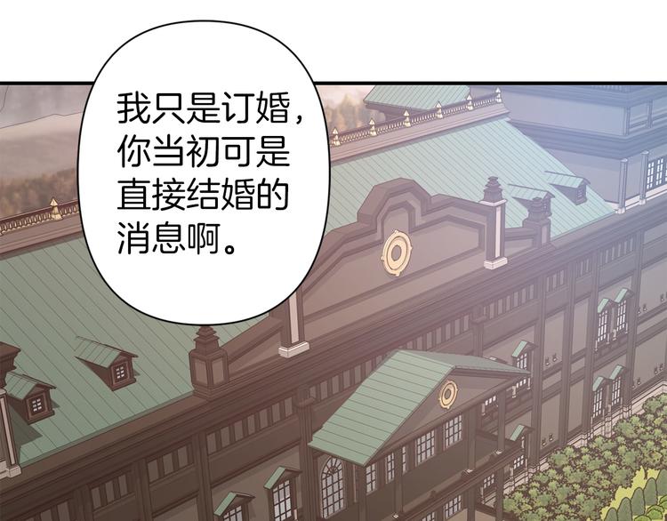 第49话 他不会背叛我10