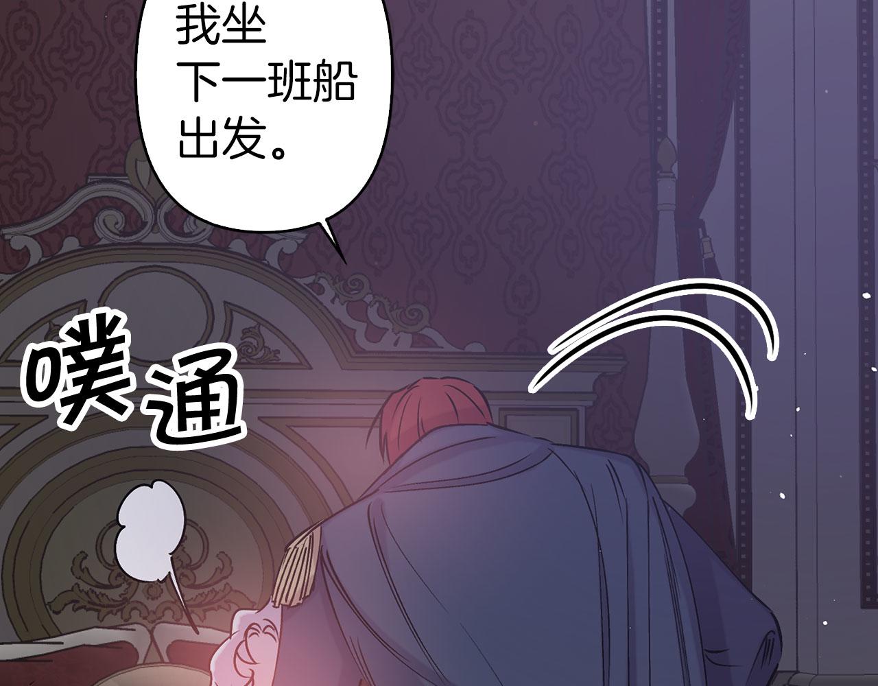 第75话 远程控制50
