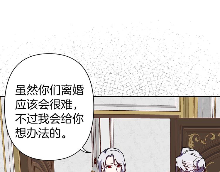 第44话 黛儿的初恋24