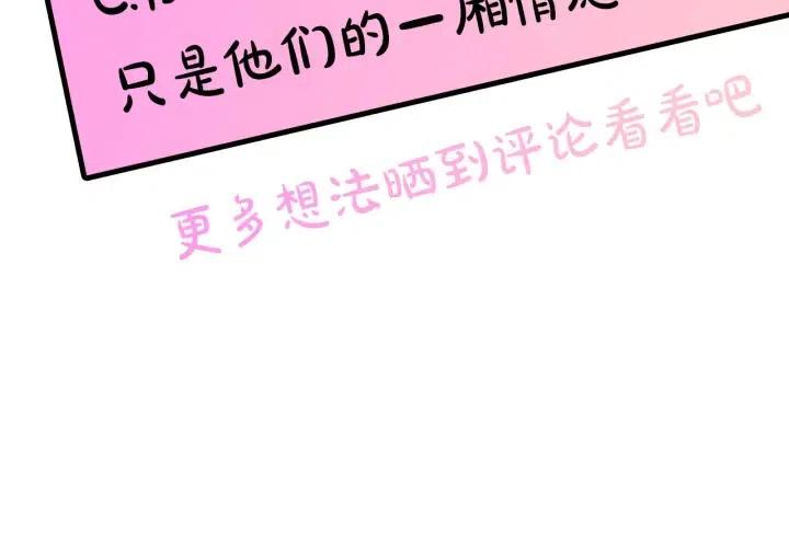 第41话 父母的固执111