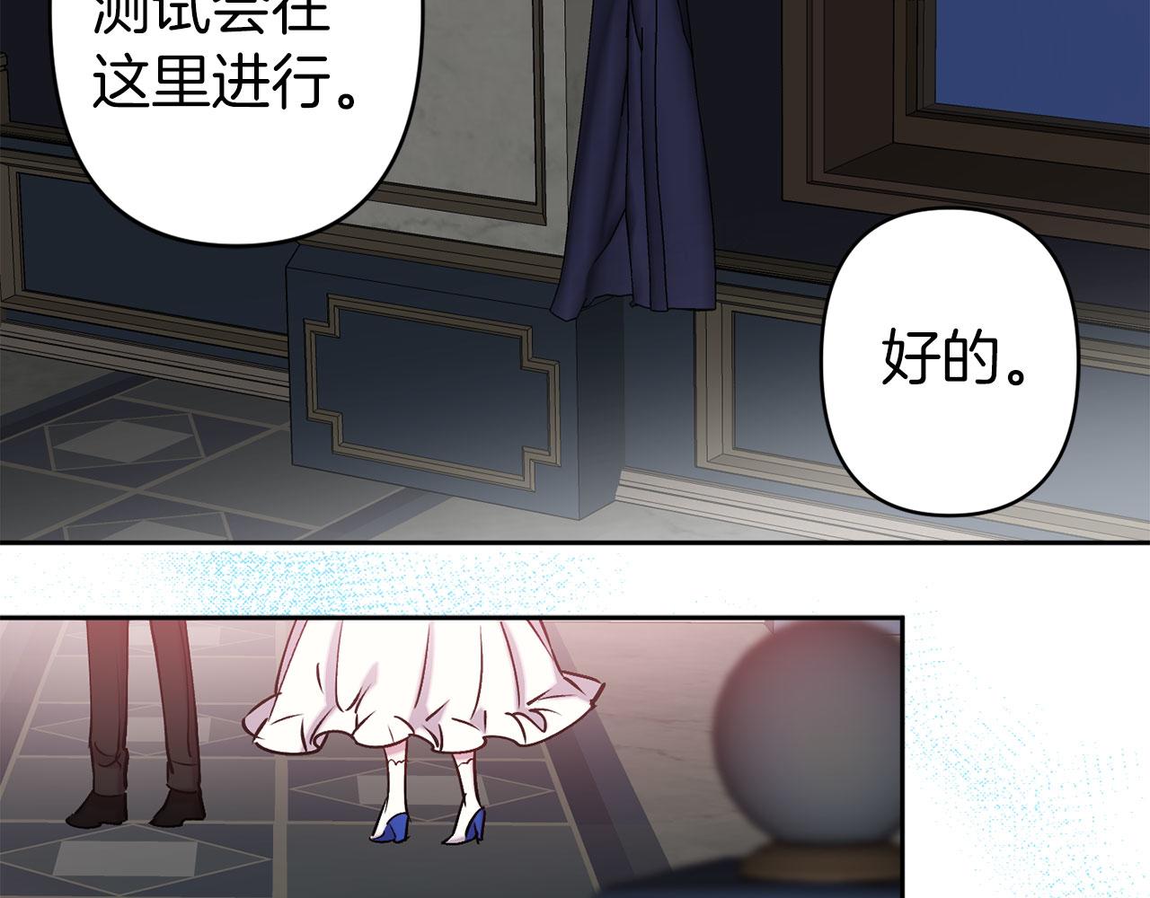 第73话 等级测试87