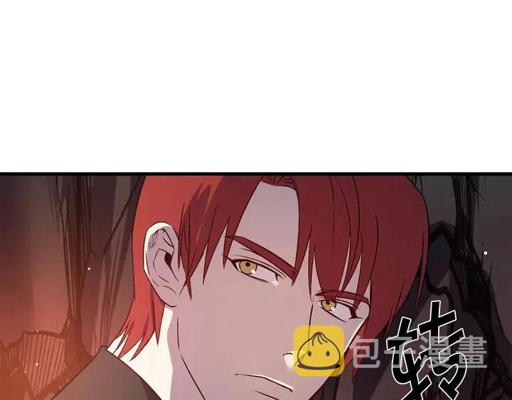 第18话 抱紧点7
