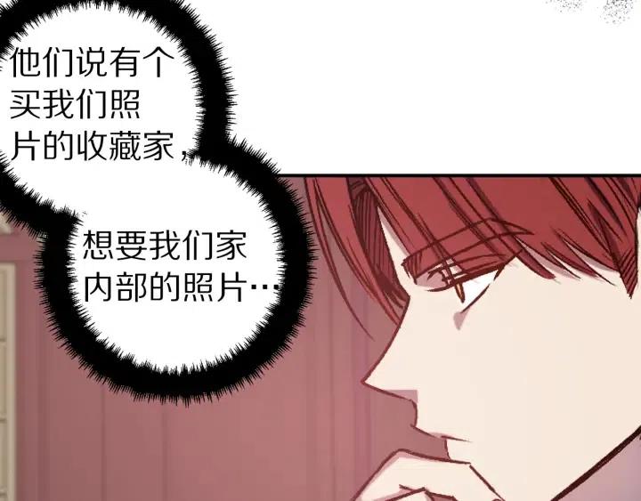 第58话 耐心有限98