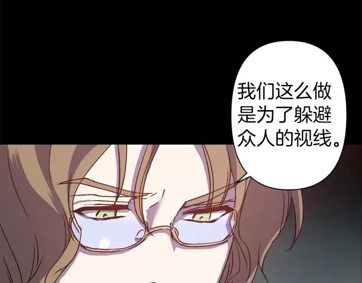 第41话 父母的固执93