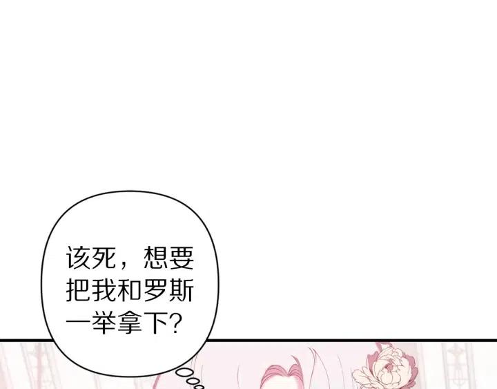 第61话 露出本性110