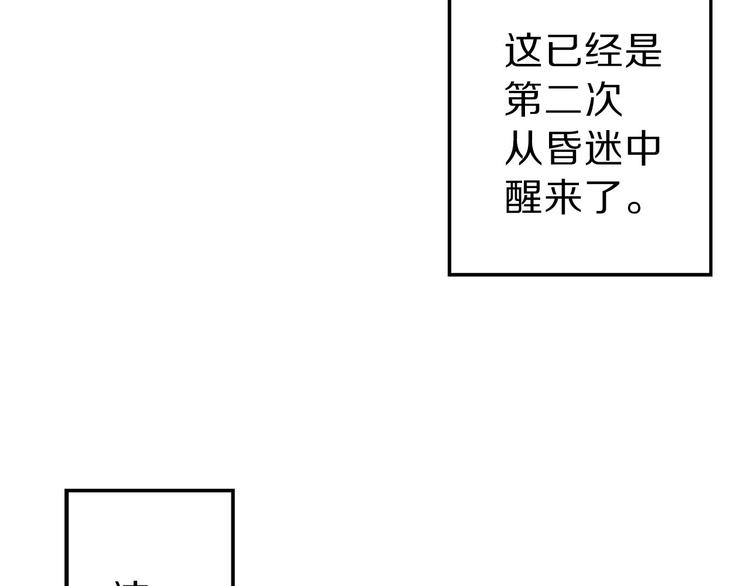 第3话 蜜月宝宝38
