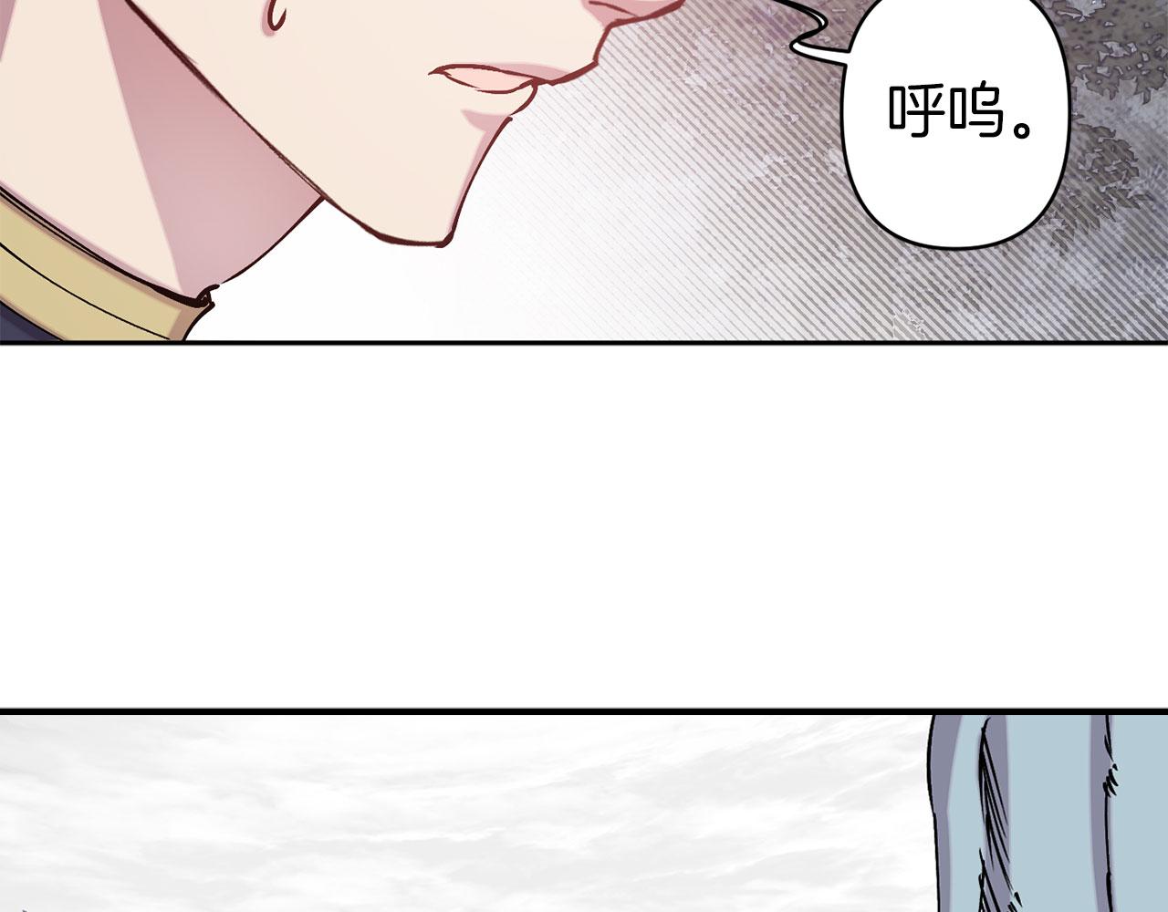 第70话 骑士的誓约75
