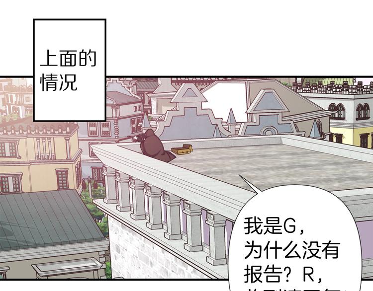 第52话 危险人物69